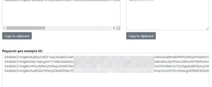 Продвинутый чекер аккаунтов ФБ на валидность и Запрет Рекламной Деятельности. Парсер ID из токена.