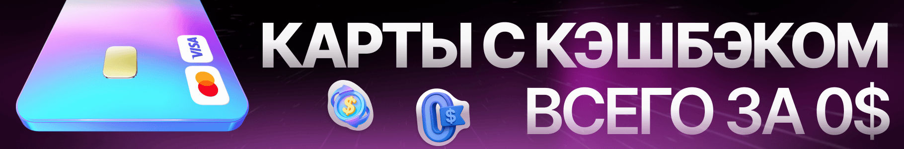 spendnet