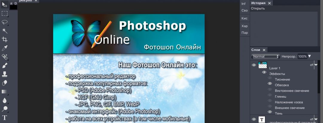 Хороший тизер, залог успеха