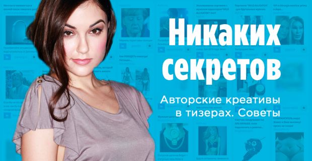 Хороший тизер, залог успеха