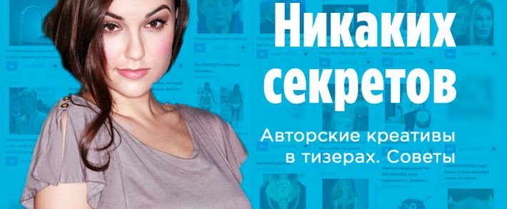 Хороший тизер, залог успеха