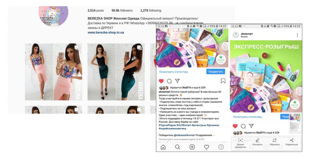 Как работать с Instagram? Полный гайдлайн по платформе