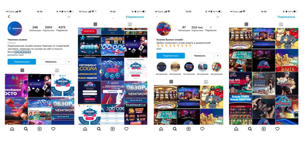 Как работать с Instagram? Полный гайдлайн по платформе