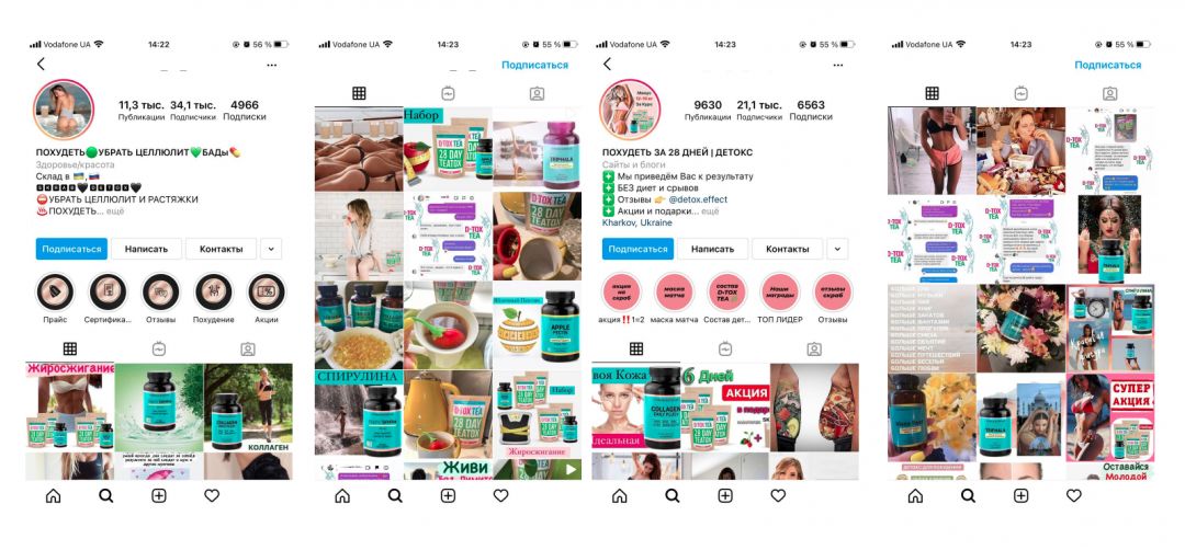 Как работать с Instagram? Полный гайдлайн по платформе