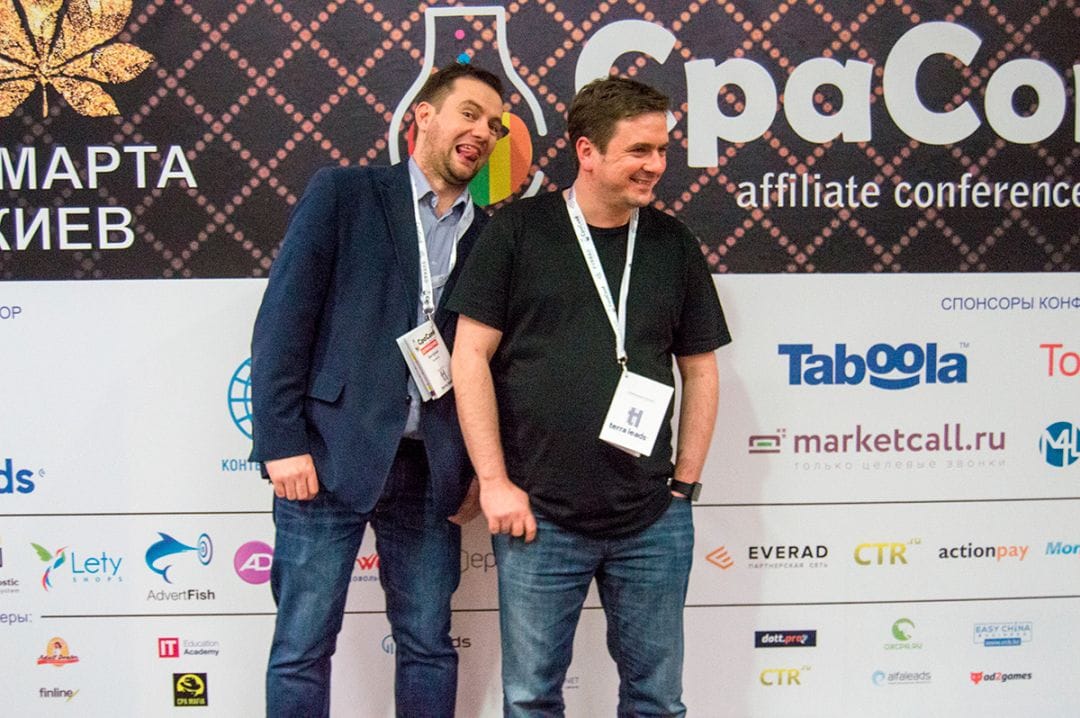 CPAConf в лицах