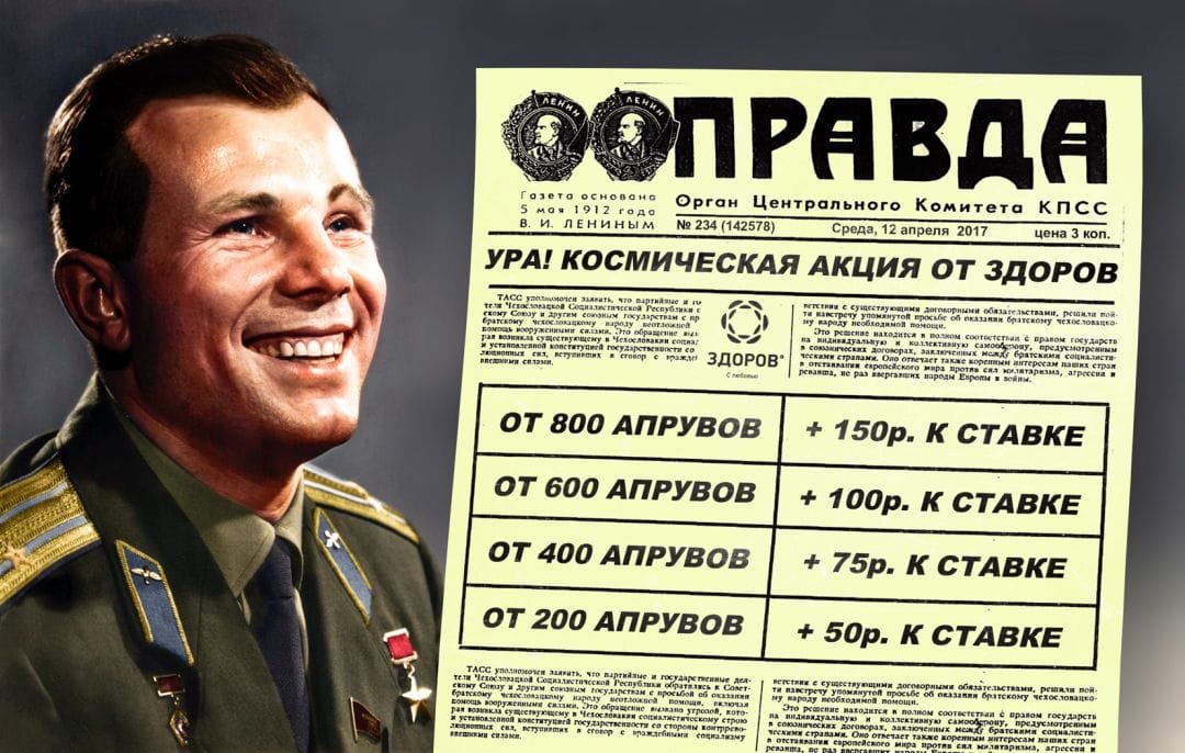 Что произошло на этой неделе, кроме CPALife, читай в дайджесте партнерок №86 (10-14 апреля)