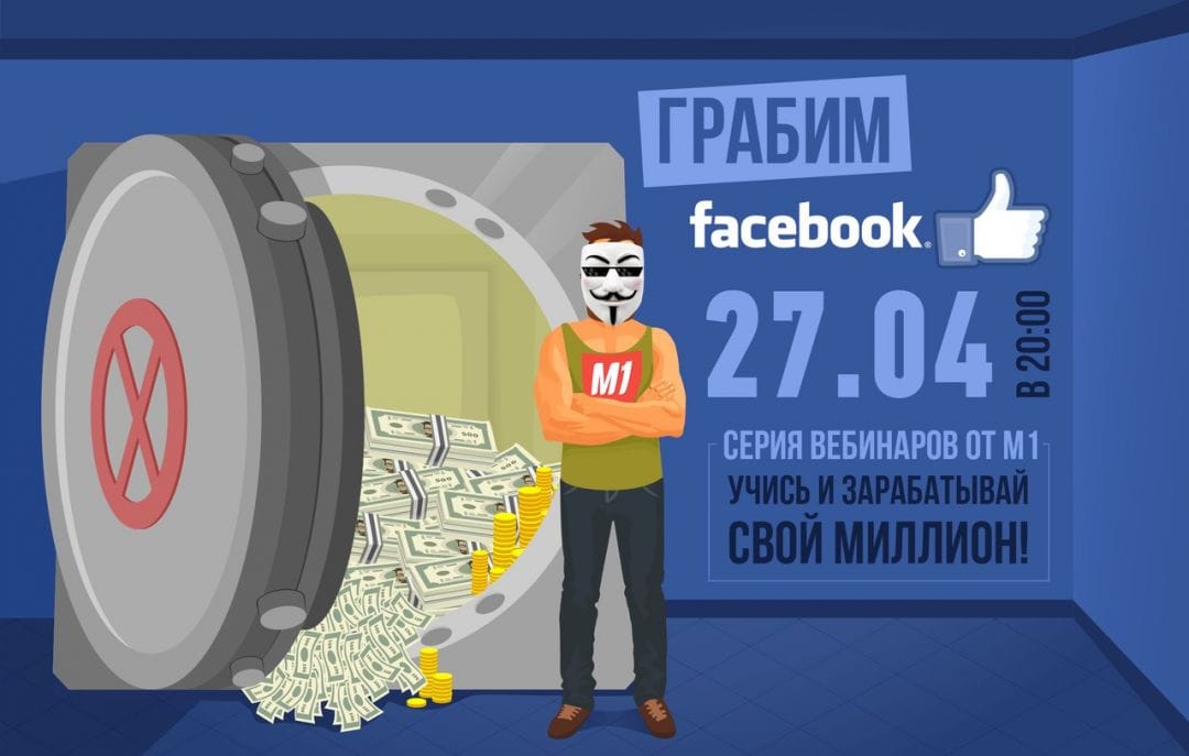 Leadbit попрощались с Porsche, а М1 устроили реалити шоу
