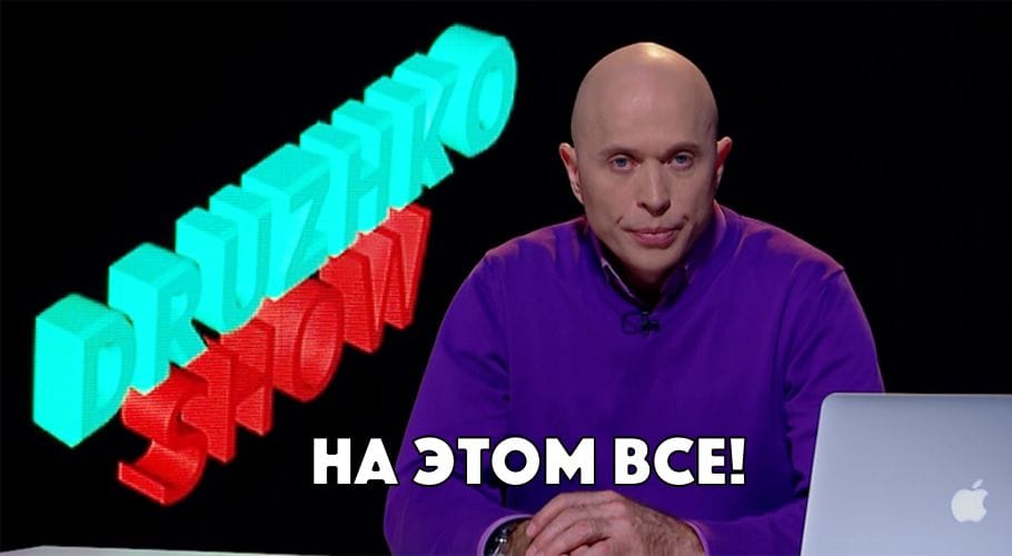 Здоров ищет способы мотивировать своих арбитранов, а КМА и Шакес накинут по соточке