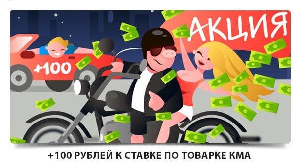 Здоров ищет способы мотивировать своих арбитранов, а КМА и Шакес накинут по соточке