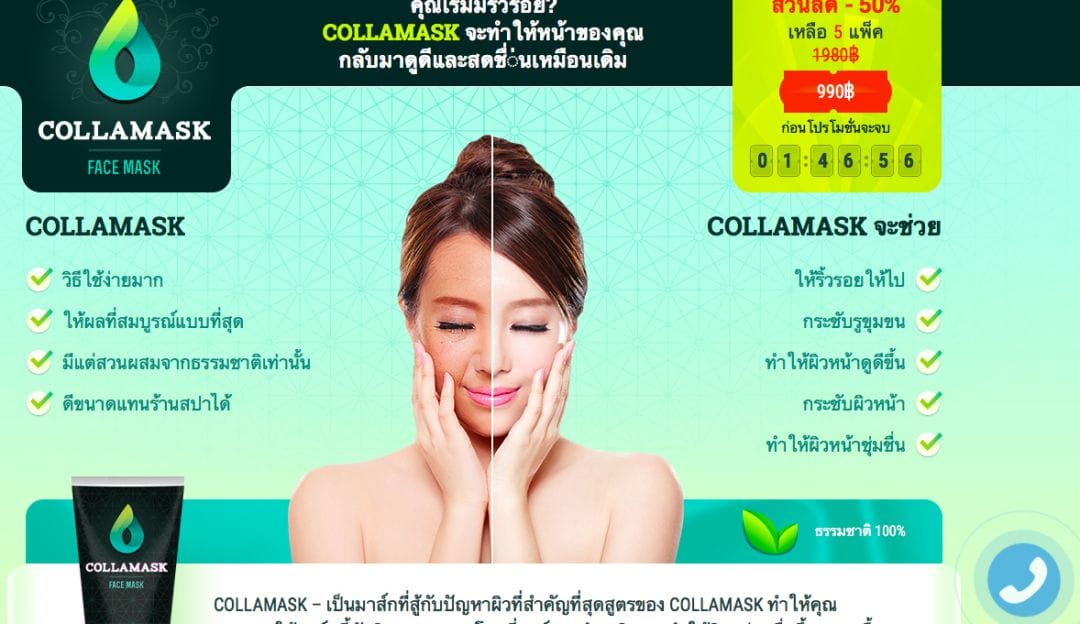 Запретный плод БУРЖ