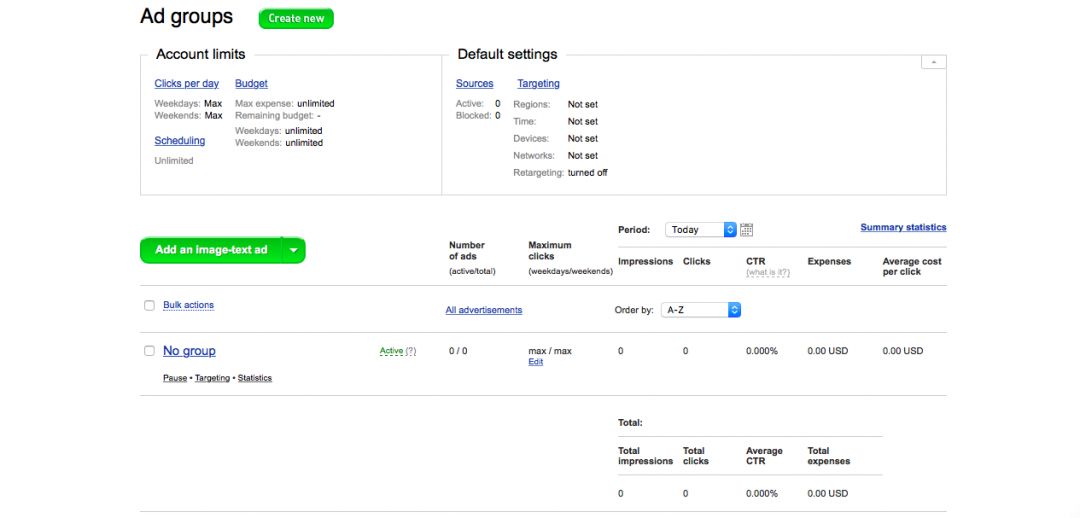Запретный плод БУРЖ