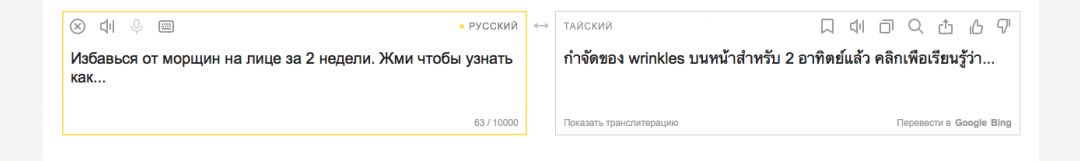 Запретный плод БУРЖ