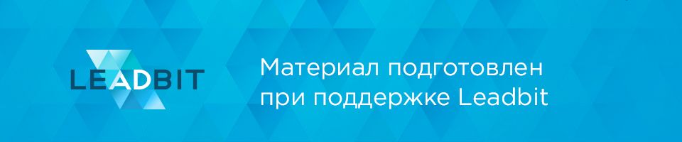 Запретный плод БУРЖ