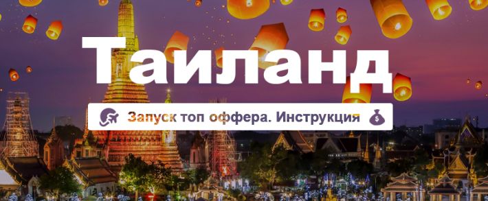 Запретный плод БУРЖ