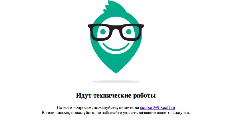 Инстаграм закручивает гайки. Массфоловинг в опасности