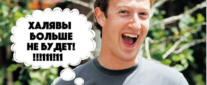 Инстаграм закручивает гайки. Массфоловинг в опасности