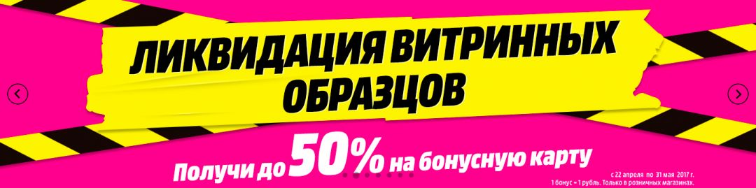 Советы по сбору клиентской базы