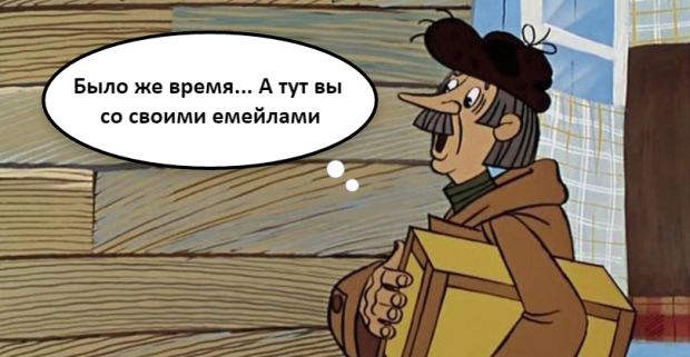 Настраиваем эффективный email ретаргетинг