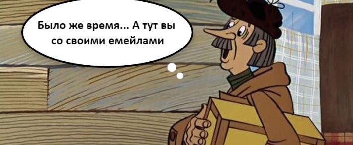 Настраиваем эффективный email ретаргетинг