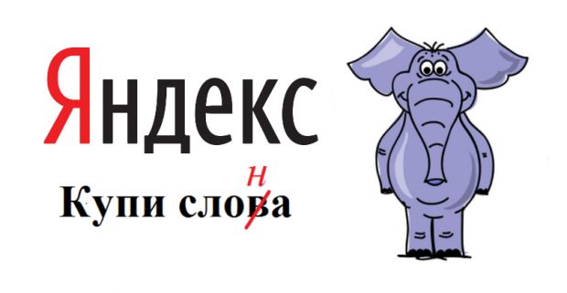 Реальный Яндекс Директ