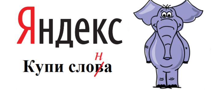 Реальный Яндекс Директ