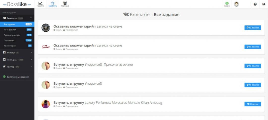 лайка босс что значит. Смотреть фото лайка босс что значит. Смотреть картинку лайка босс что значит. Картинка про лайка босс что значит. Фото лайка босс что значит