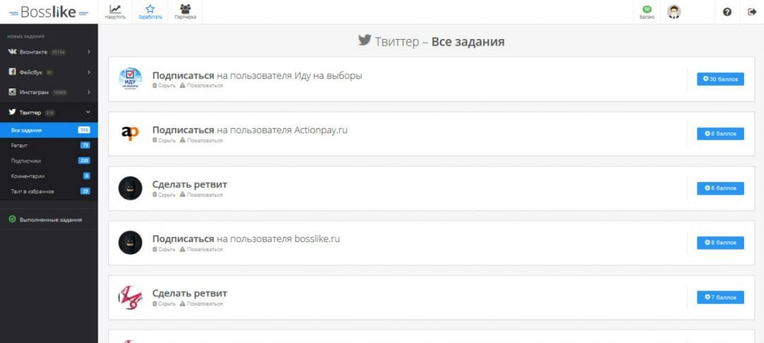 лайка босс что значит. Смотреть фото лайка босс что значит. Смотреть картинку лайка босс что значит. Картинка про лайка босс что значит. Фото лайка босс что значит