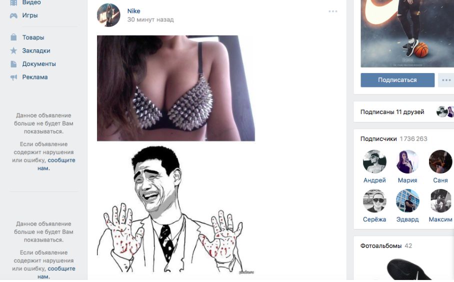 Разговоры о контенте