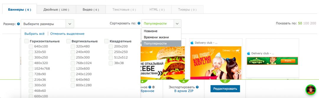 Сервис мониторинга мобильной рекламы AdMobiSpy