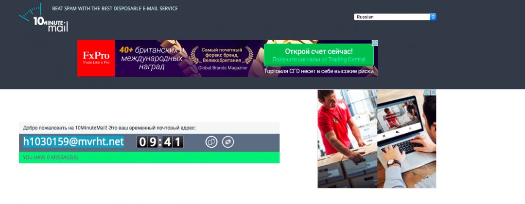 Полезная подборка для работы с Email маркетингом