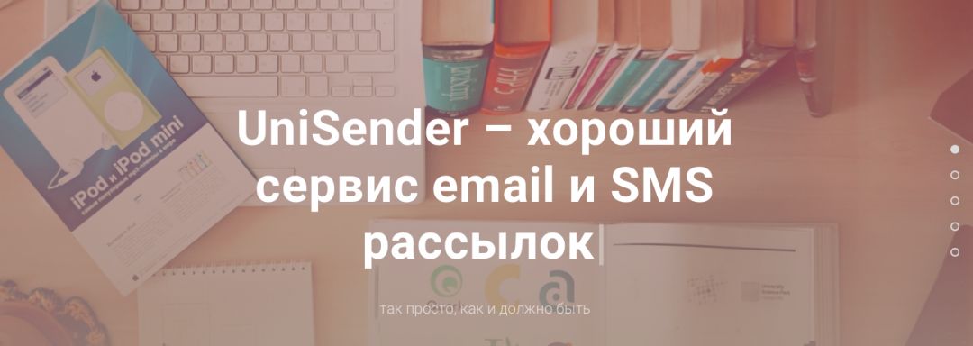 Полезная подборка для работы с Email маркетингом