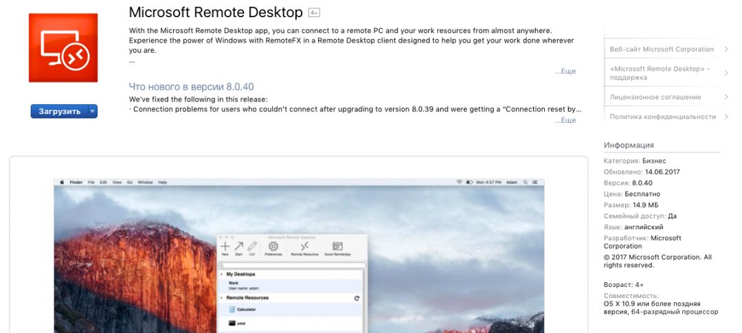 Правильная регистрация аккаунтов под Facebook