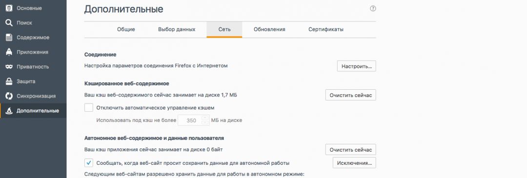 Правильная регистрация аккаунтов под Facebook