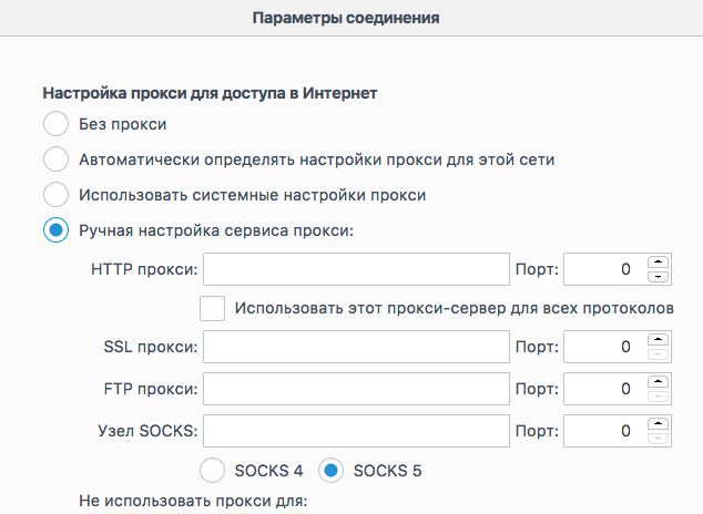 Правильная регистрация аккаунтов под Facebook