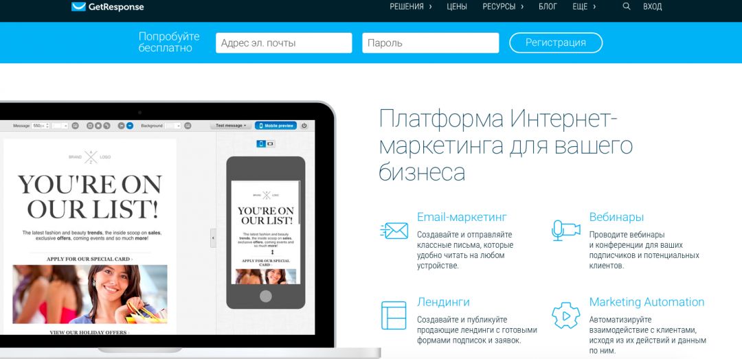 Лендинг без кода. Сделай сам