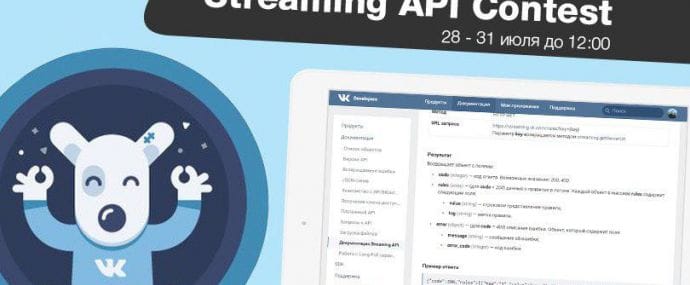 ВКонтакте будет зарабатывать на своём контенте
