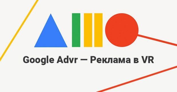 Эксперименты с рекламой по-гугловски