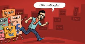 Что формирует цену публикаций в соцсетях