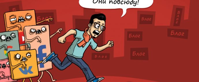 Что формирует цену публикаций в соцсетях