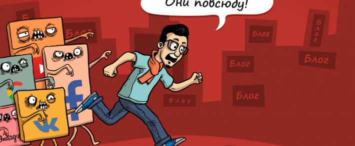 Что формирует цену публикаций в соцсетях