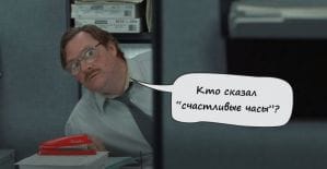История о том, как партнёрки немного лажанули