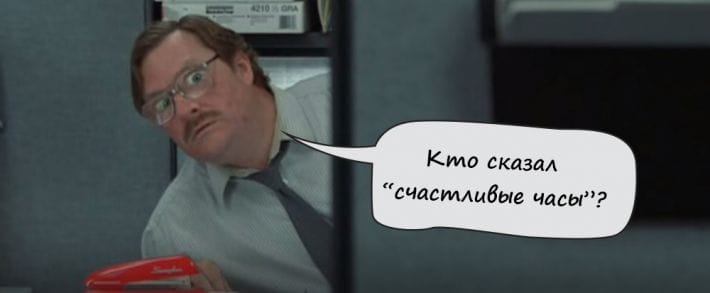 История о том, как партнёрки немного лажанули