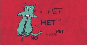 Показатель отказов. Общее понимание и перенастройка