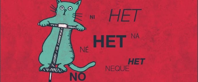 Показатель отказов. Общее понимание и перенастройка