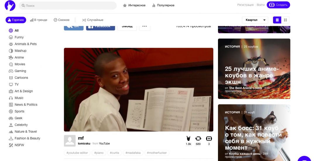 Создаем гифки быстро и без напрягов