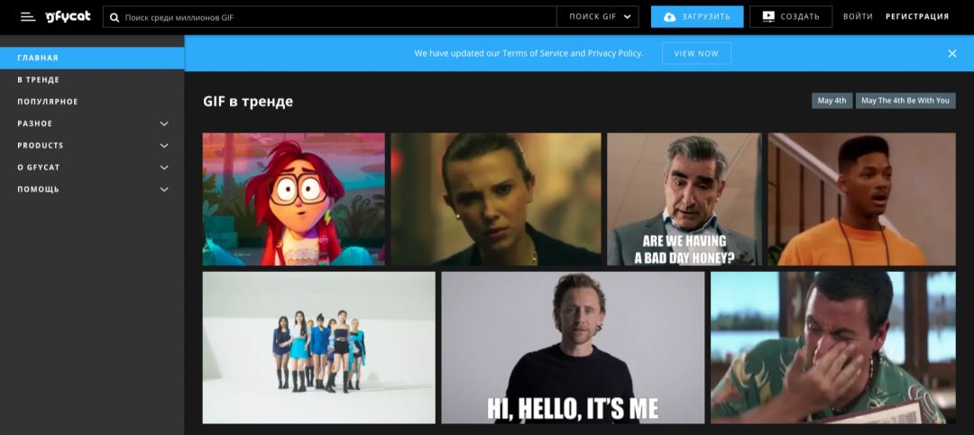 Как создать гифку быстро и качественно?