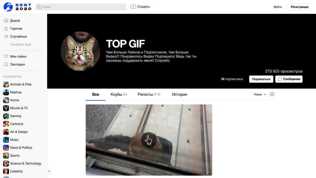 Как создать гифку быстро и качественно?