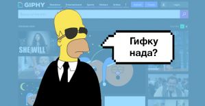 Как создать гифку быстро и качественно?