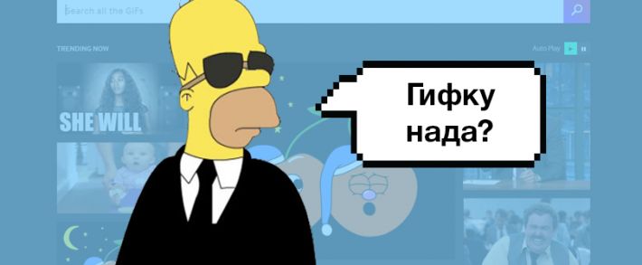 Как создать гифку быстро и качественно?