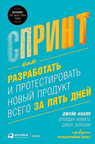Admitad запустил приложение для умных часов и разорвал всех партнёрок в рейтинге, а ePN запустил выплаты через PayPal